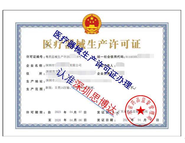 微信图片_20230512143442